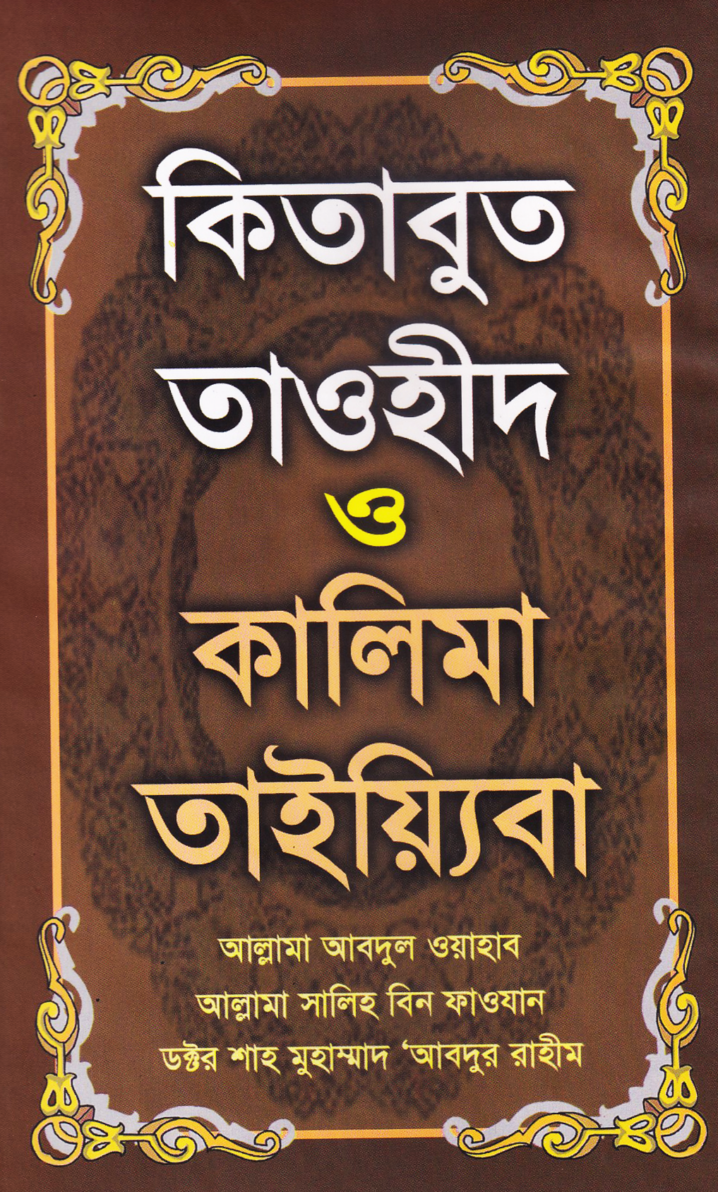 durbar_shop Books